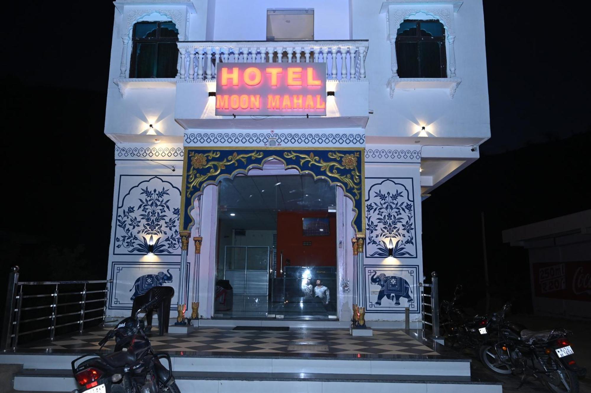 Hotel Moon Mahal جايبور المظهر الخارجي الصورة