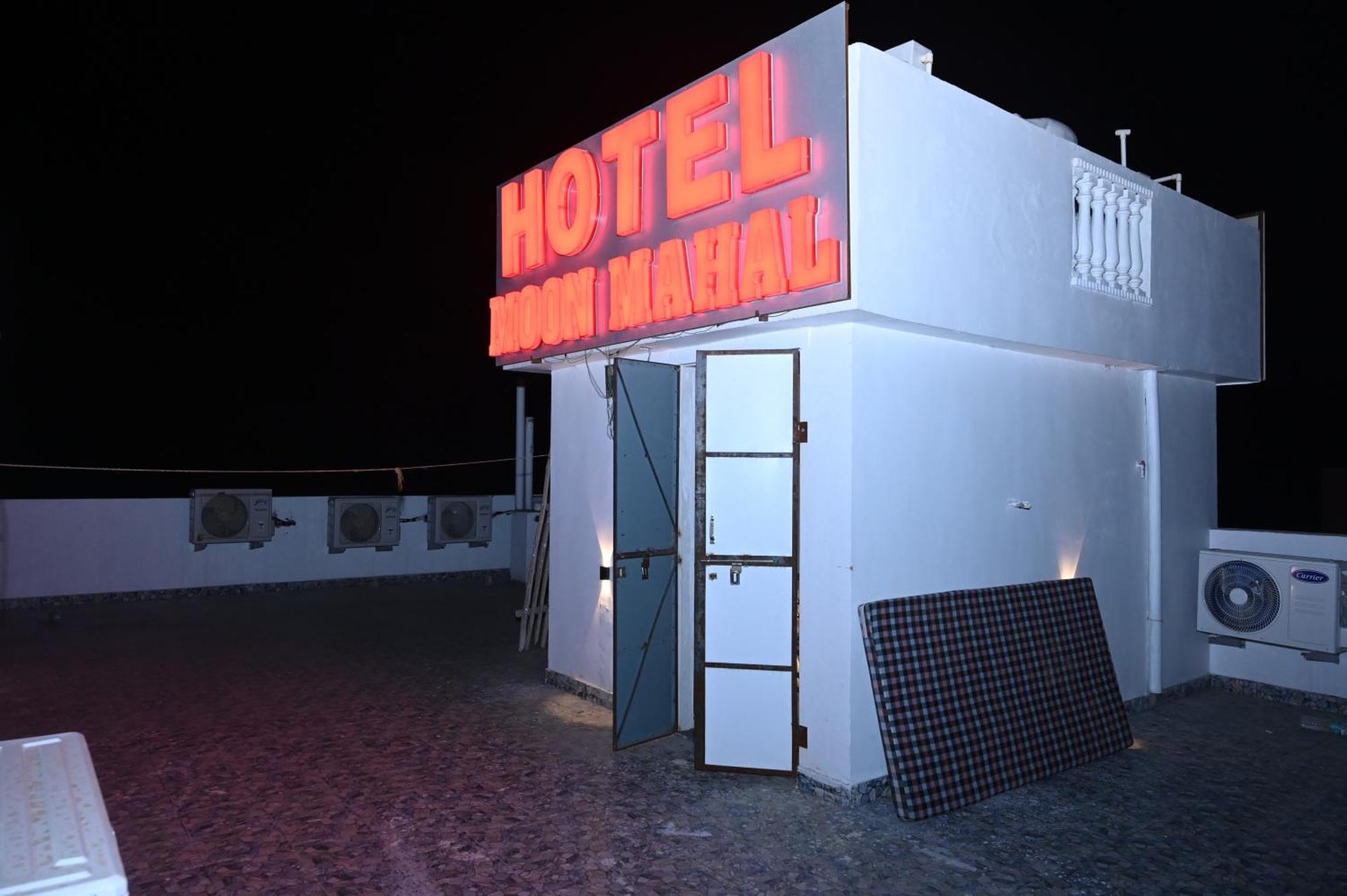 Hotel Moon Mahal جايبور المظهر الخارجي الصورة
